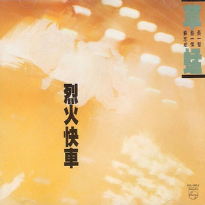 吉高宁宁的AV片在线观看
