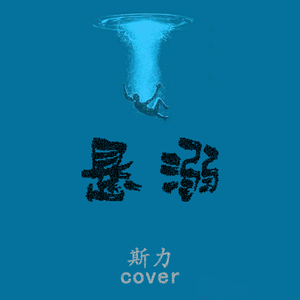 吉高宁宁的AV片在线观看
