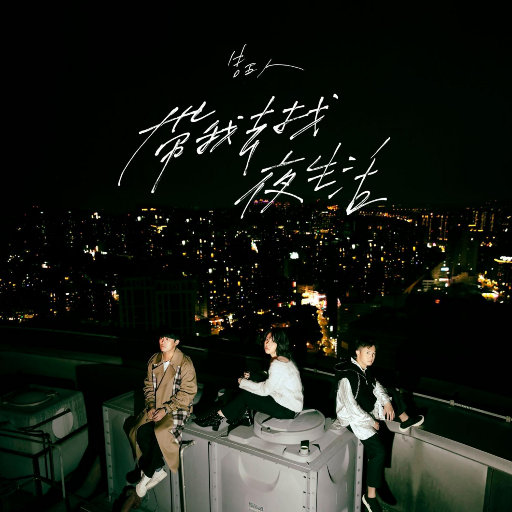 吉高宁宁的AV片在线观看
